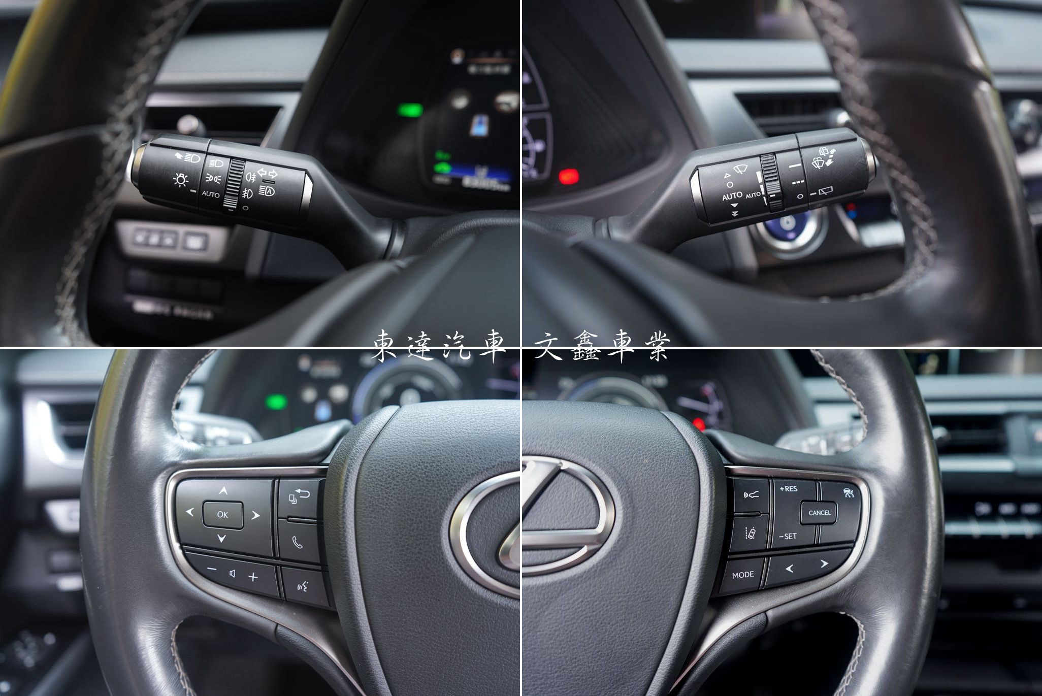 LEXUS 2019年 UX250h 2.0豪華版13